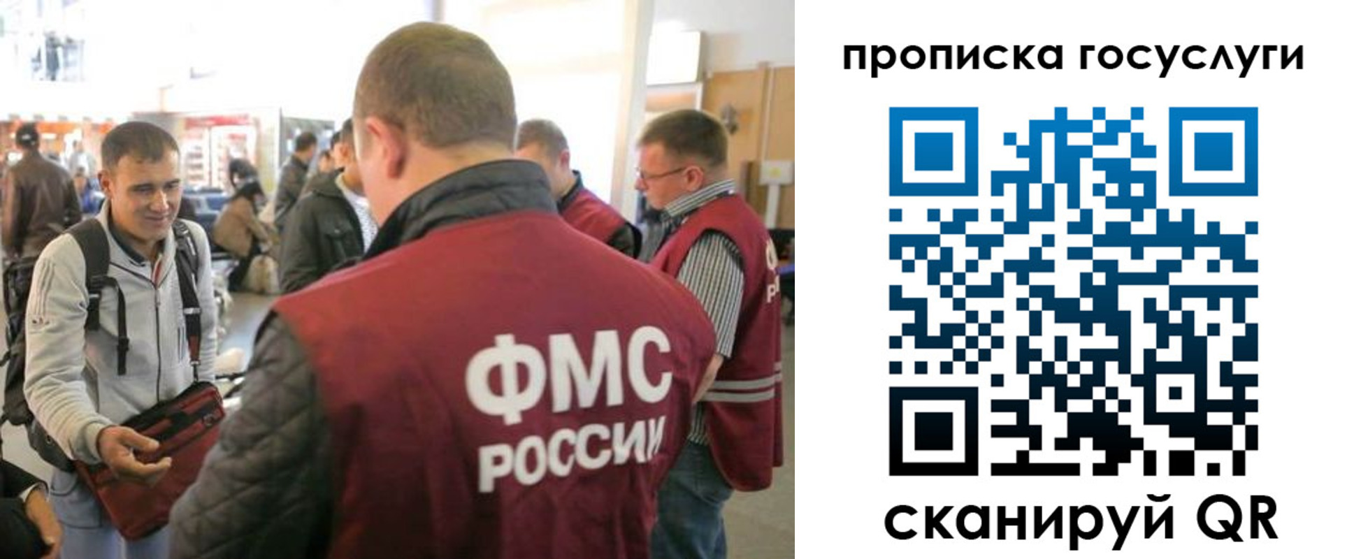 прописка для работы в Людиново